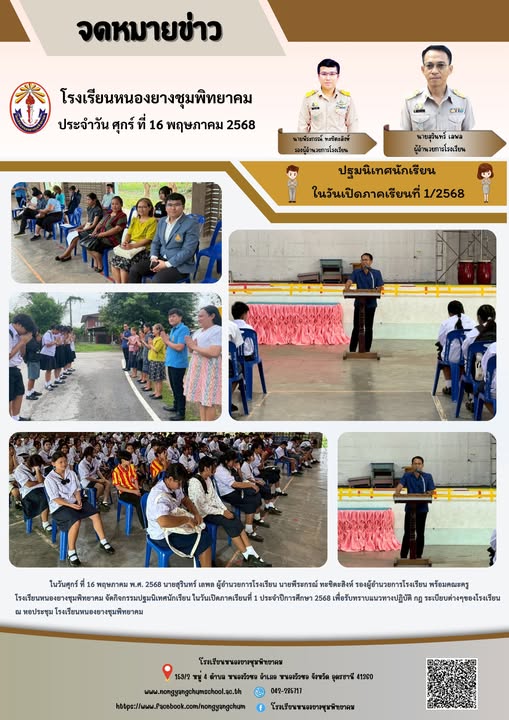 498947620_122208209018092446_9001394149505179884_n (1).jpg